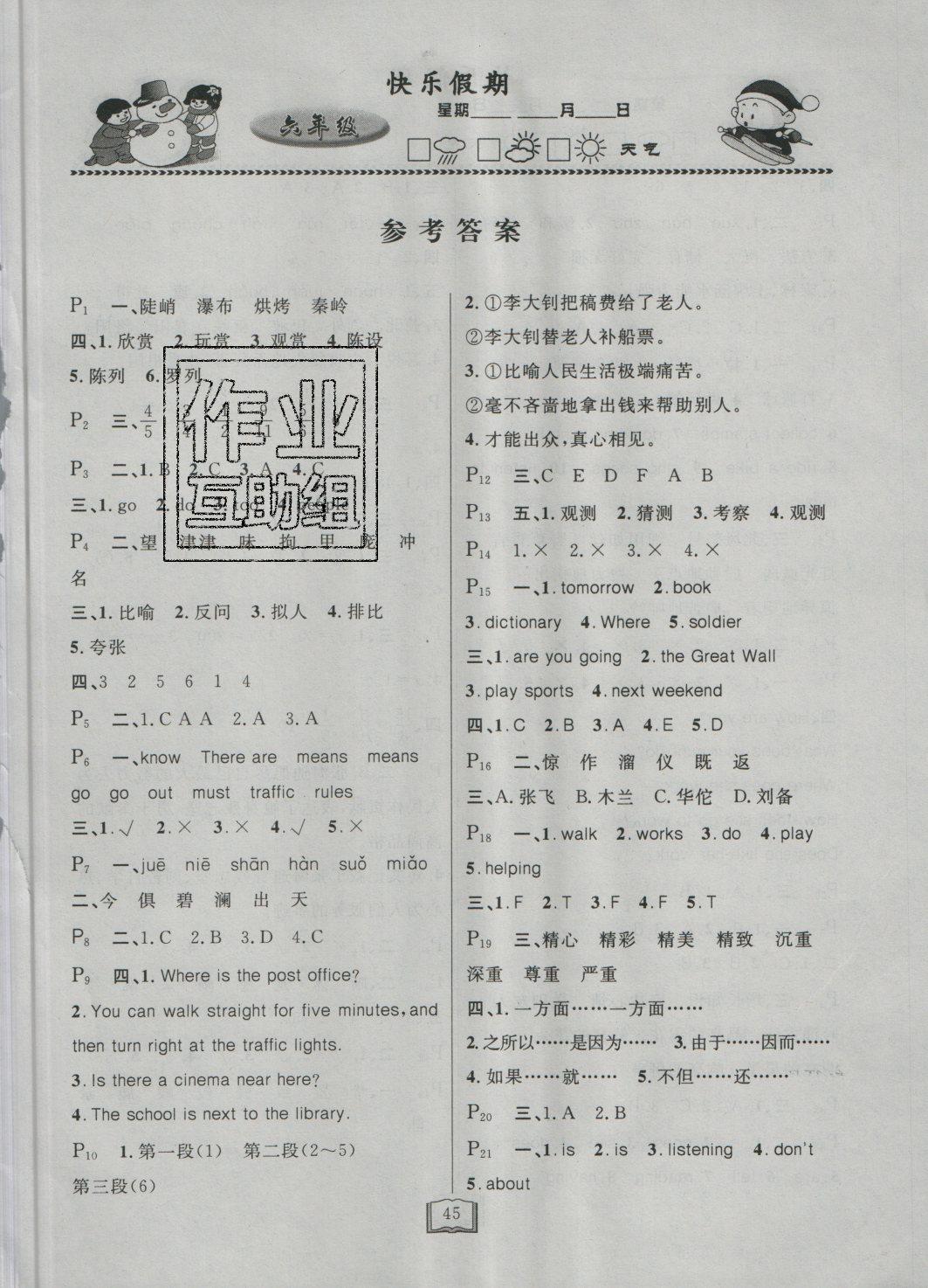 a5bdd25535f1e7ea196b5906bd9c5719.jpg
