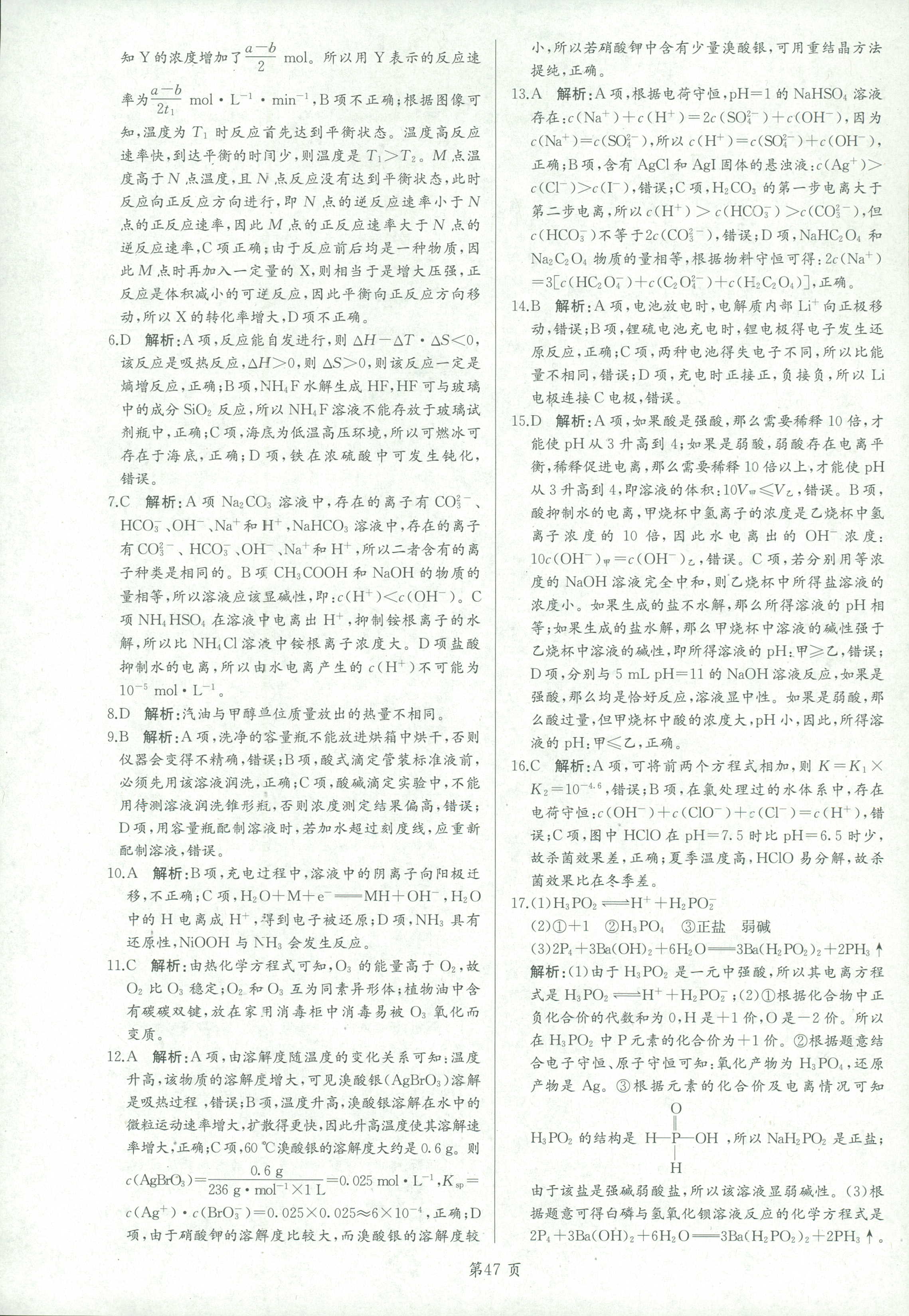 0edbd0e5a2a103064cadc0d7ff84df5b.jpg