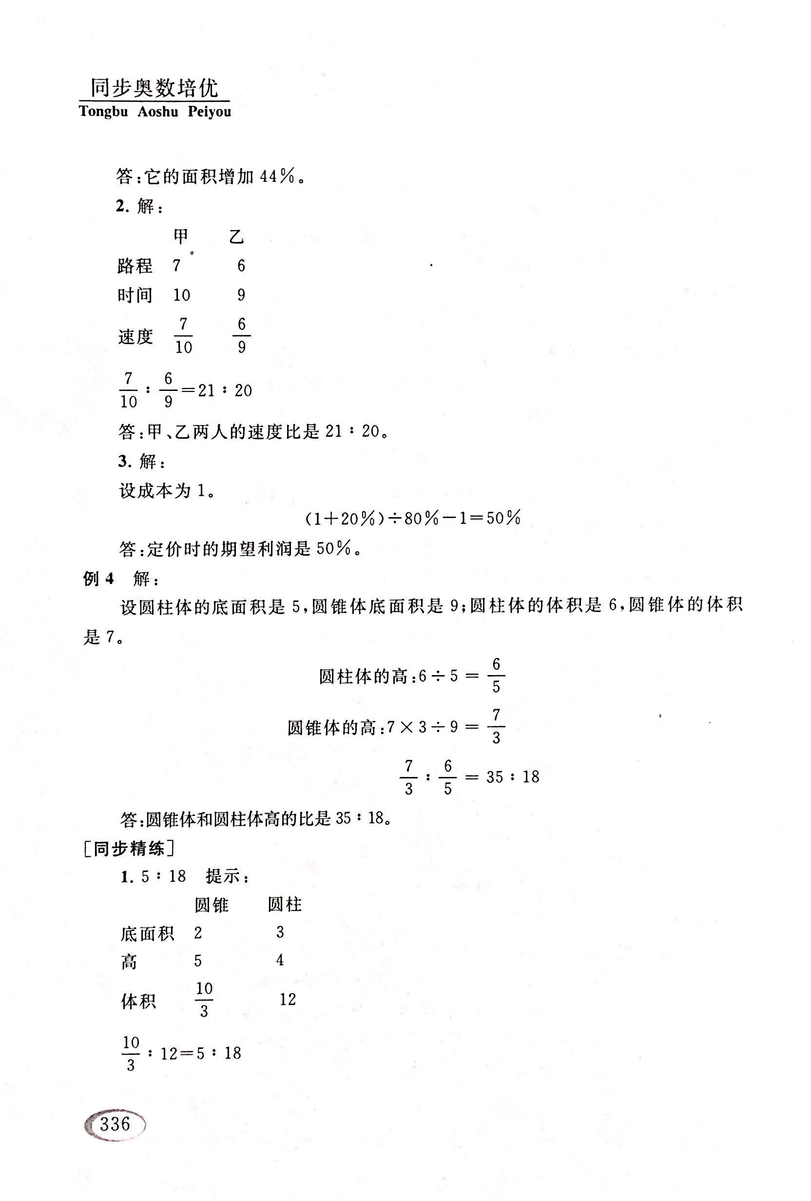 16b3816e0bf26639eacbed611d473195.jpg