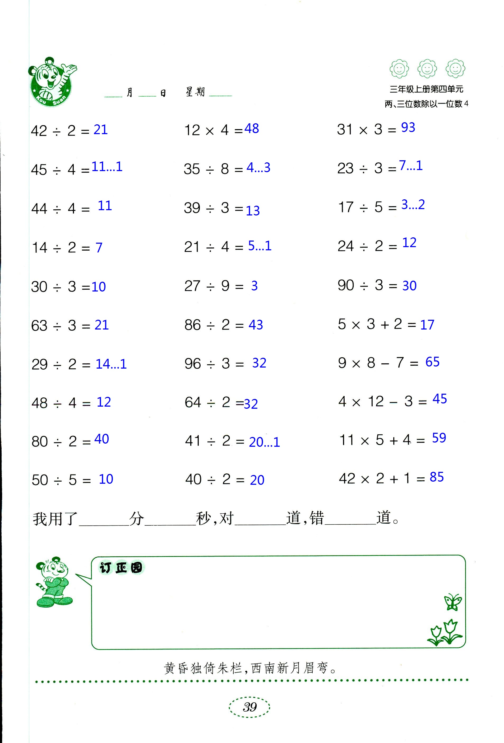 45d843a72c77c52c14a993d264631399.jpg