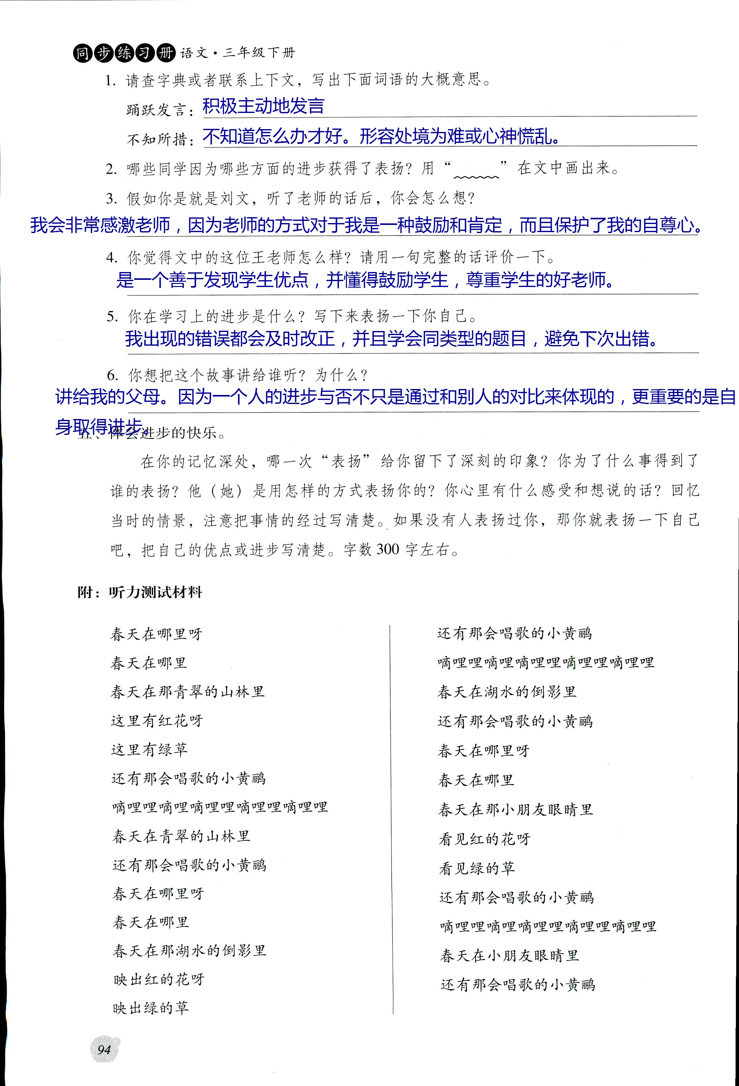 58e2389f63bf387c0868e316bf0b5ad5.jpg