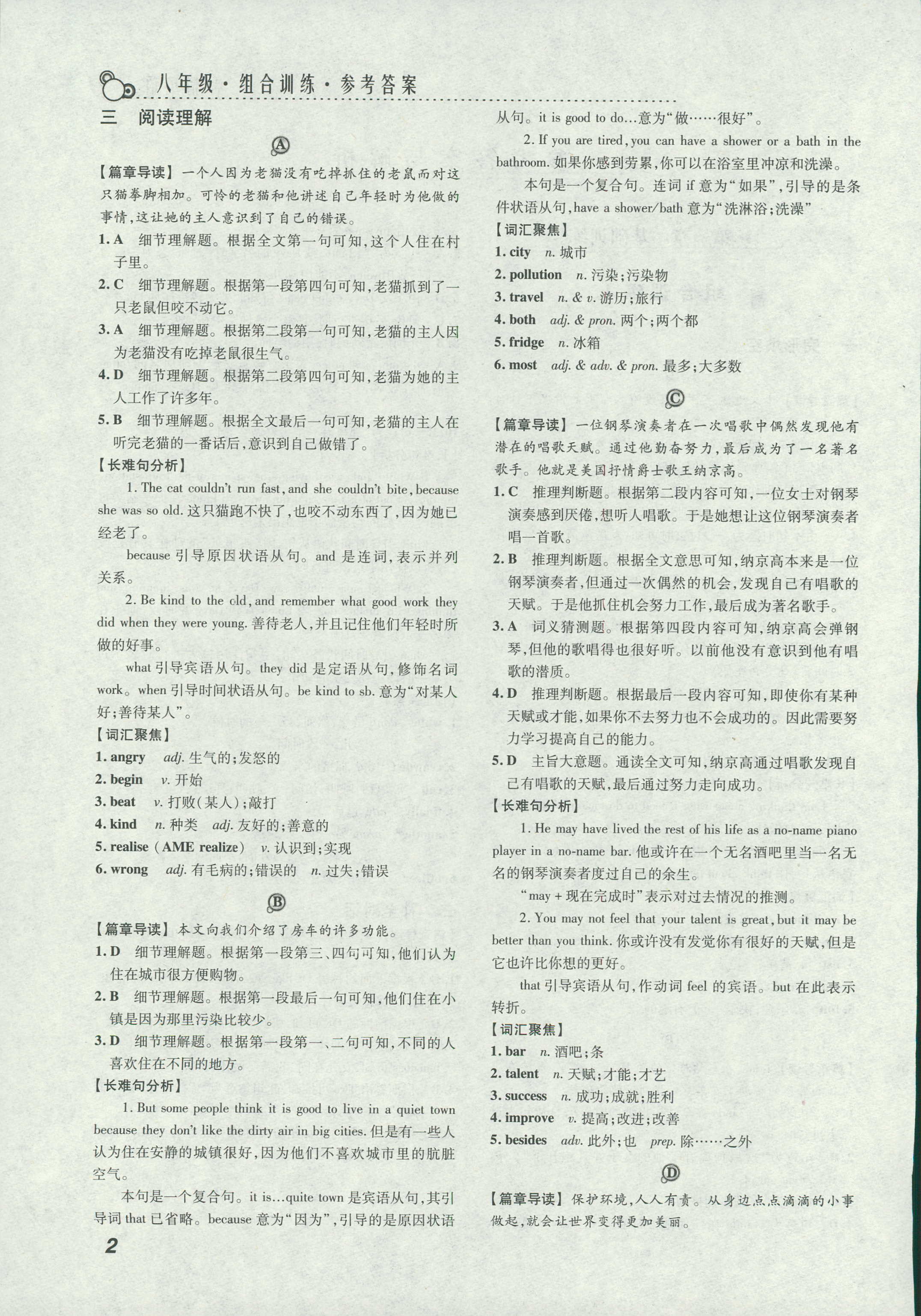 八百万人口英语_人口英语手抄报