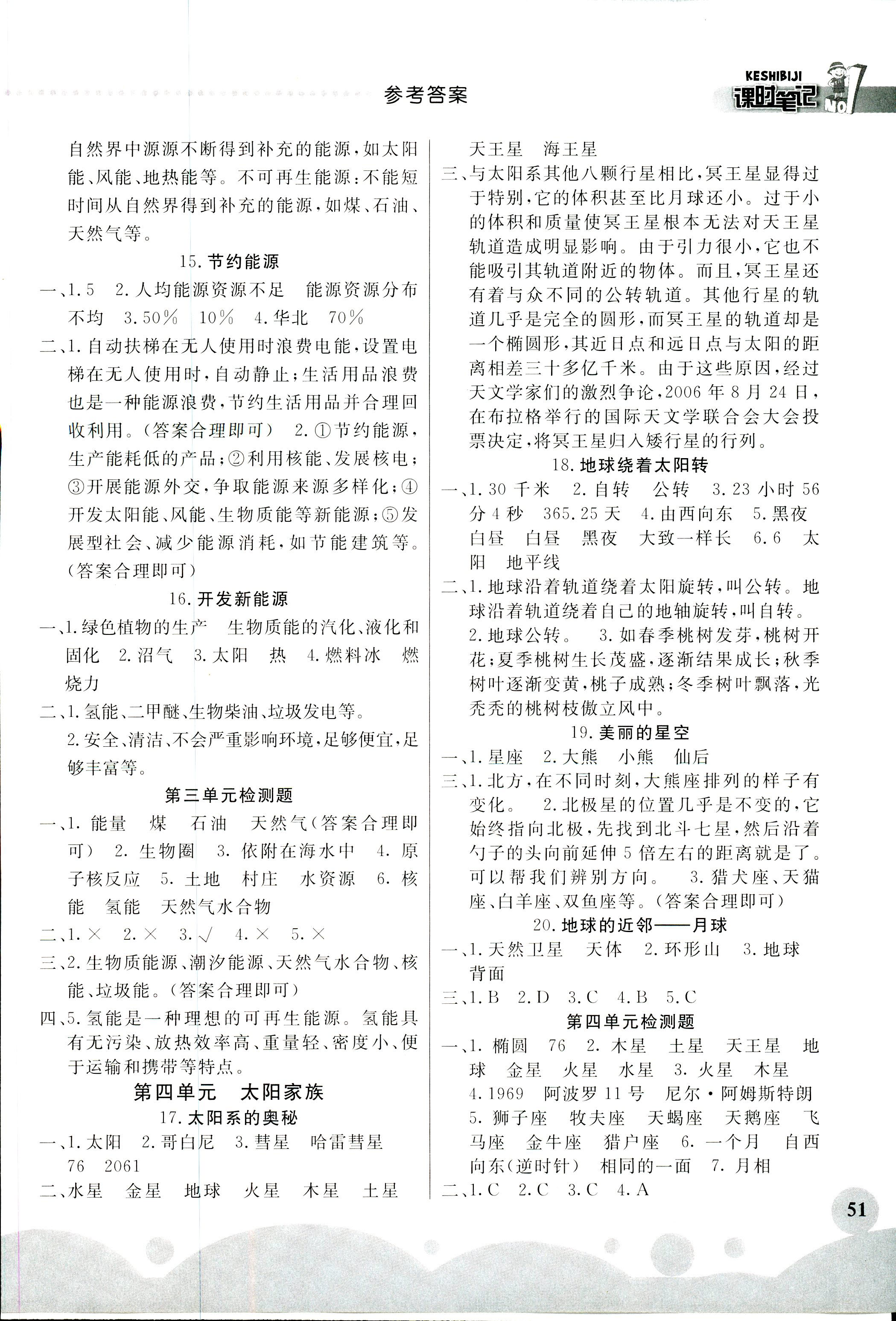 6fe2e58b494fbbe9522aa79863c44ddf.jpg