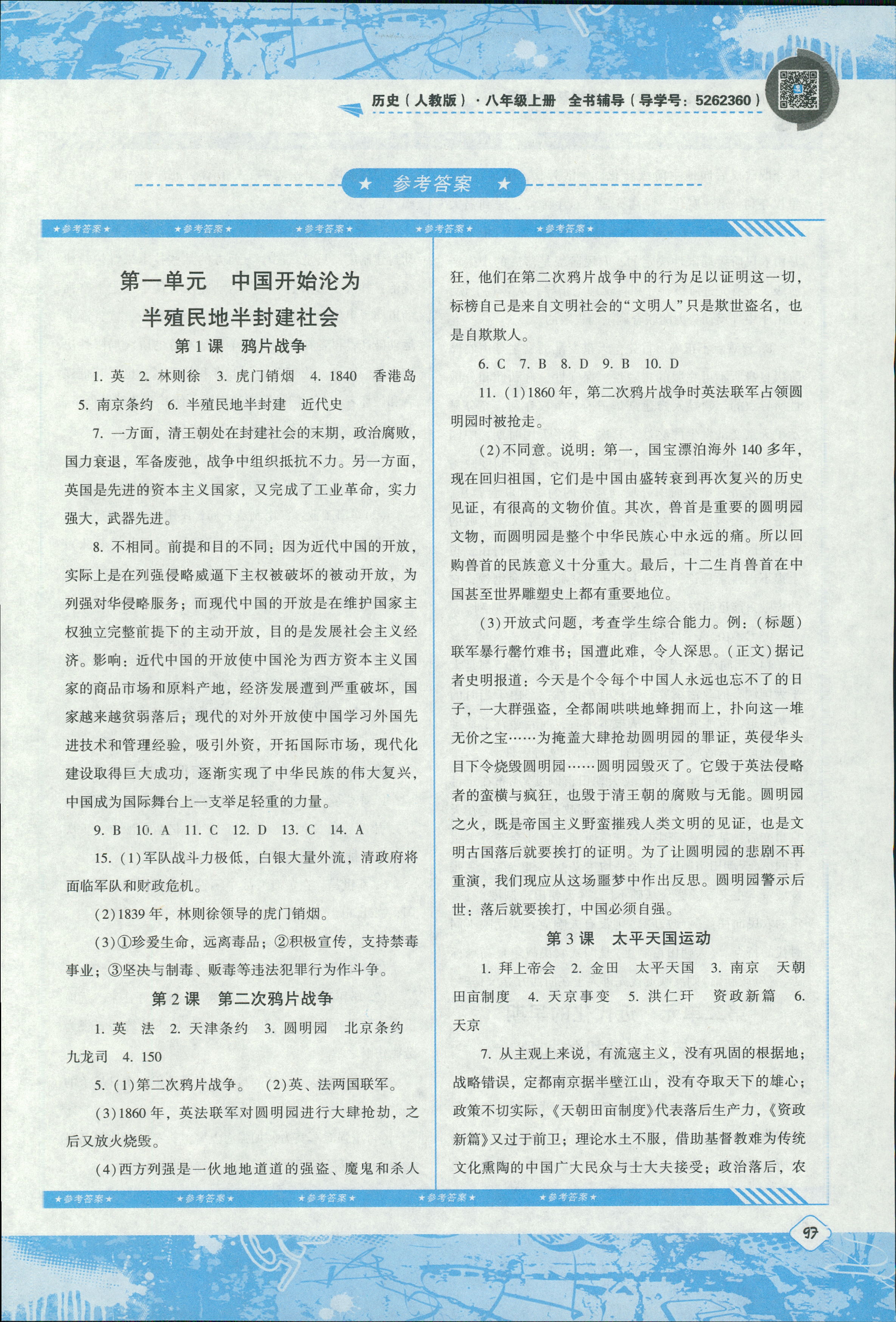 84367ed2f468ff91200de479de9867d3.jpg