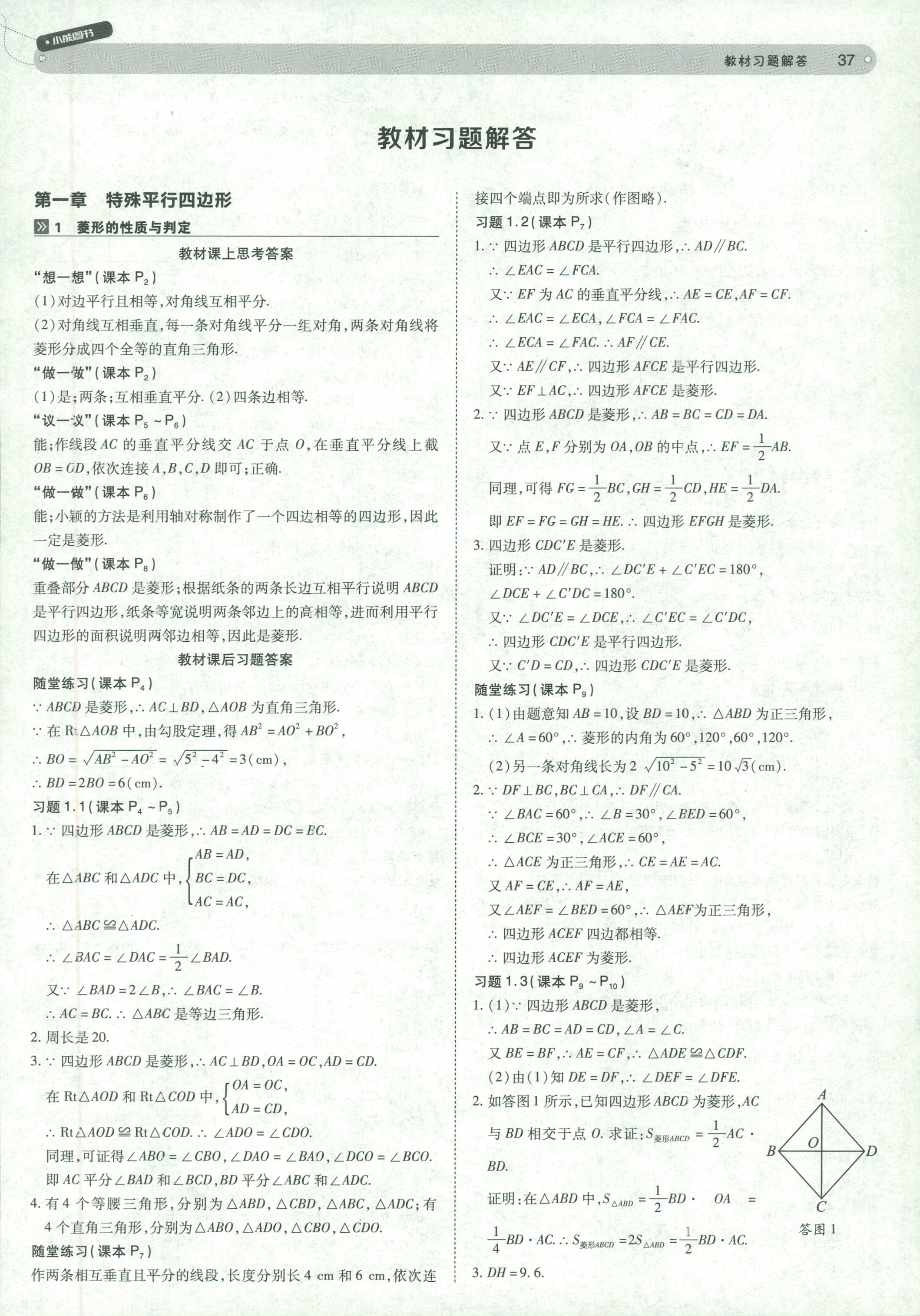 a4104e34ed9d0459ab71a97fb588d6af.jpg