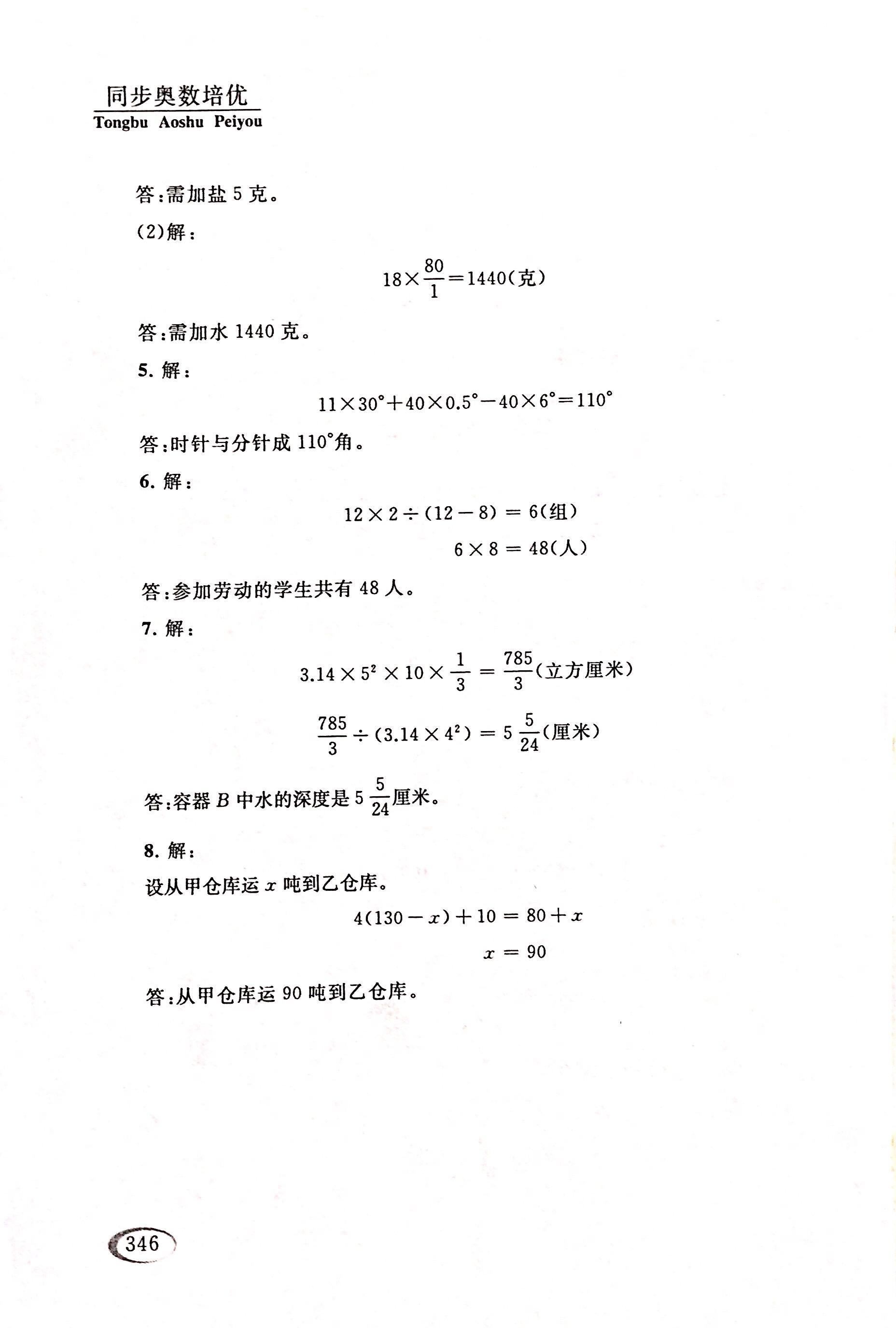 b3e42744cc5073a5d58c681491df2fa3.jpg