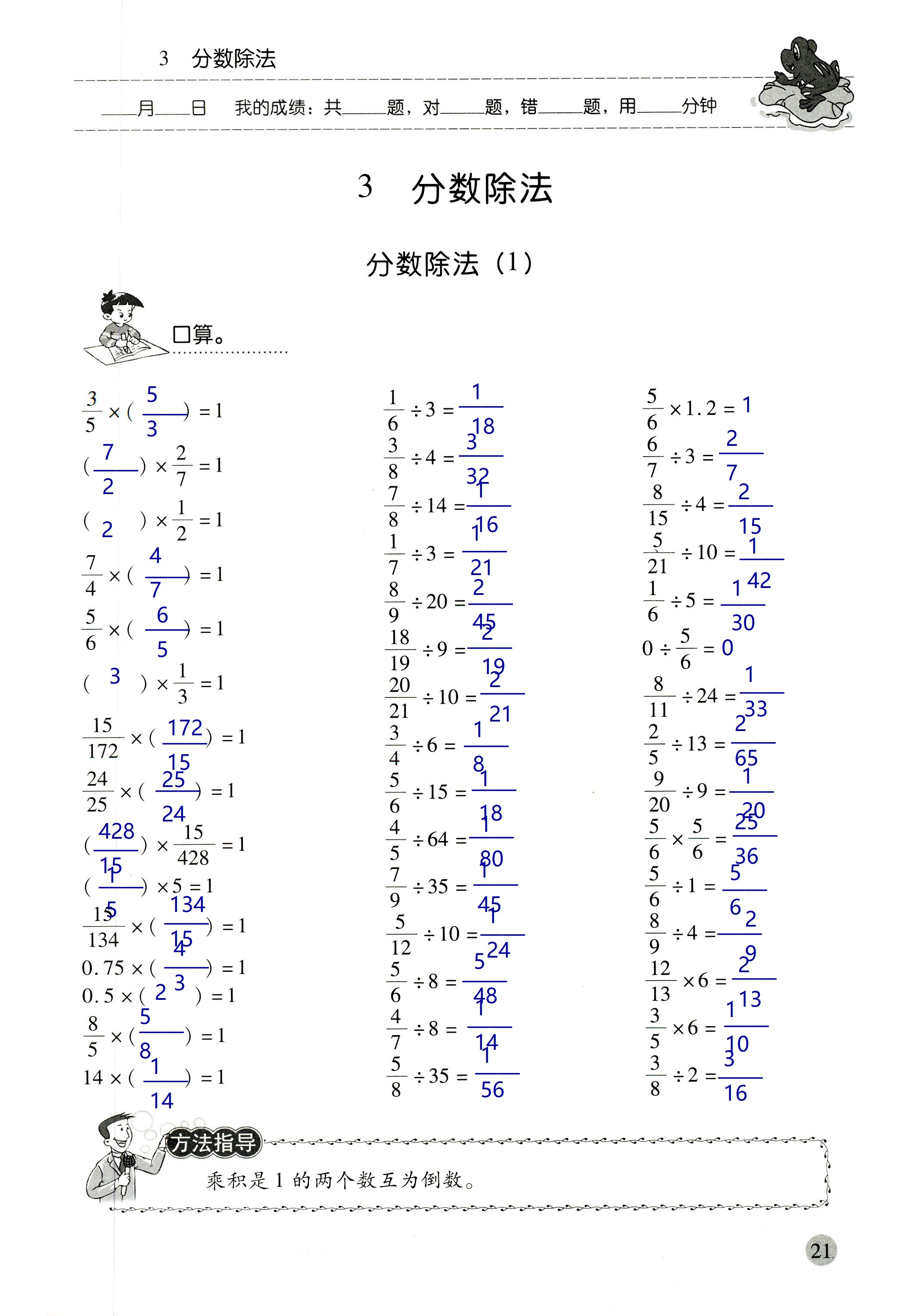 bfd74c2f4e396f13490ae99db974e75f.jpg