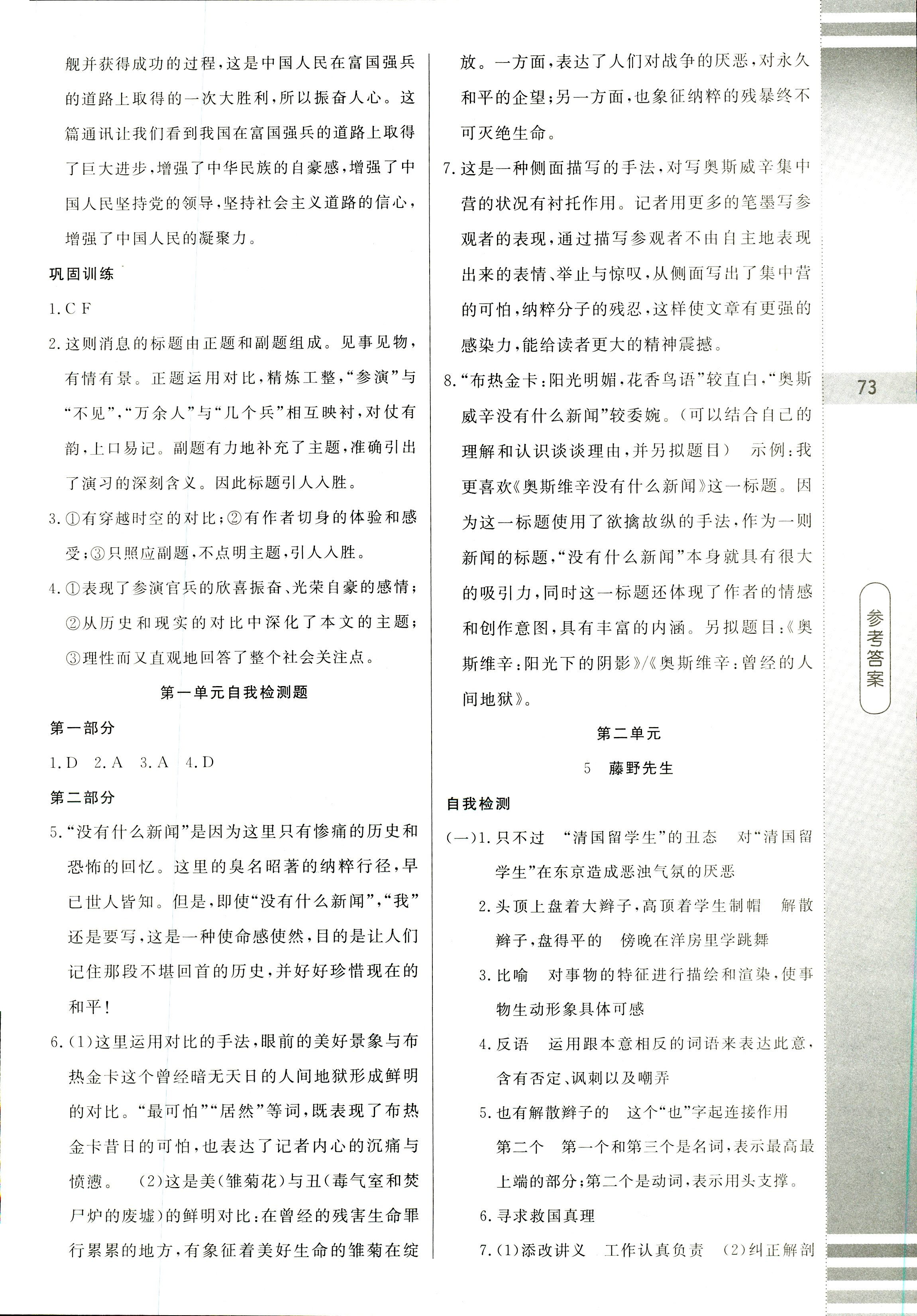 c9977c11a6d497b6359c116a34aab9c6.jpg