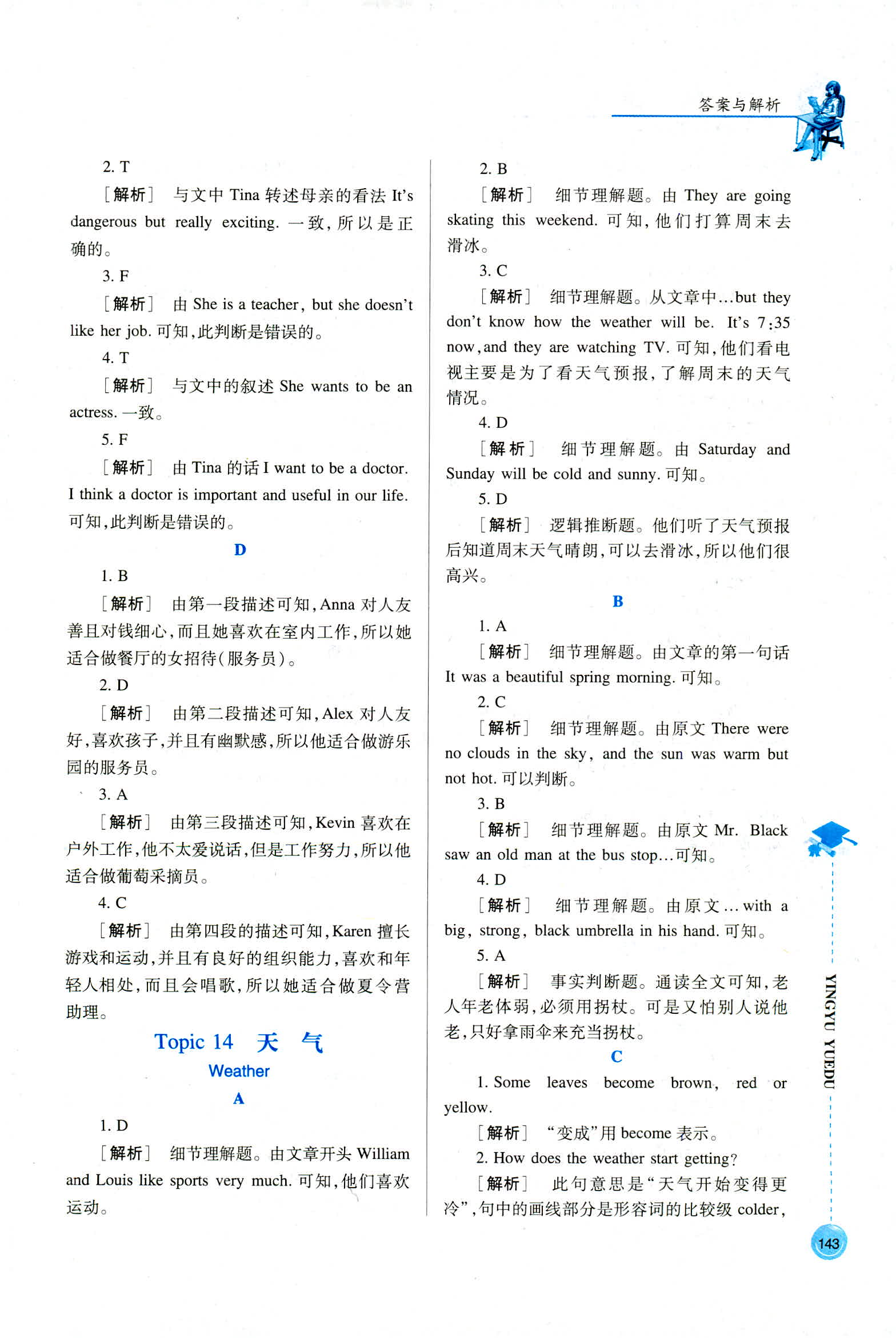 d27c1f3f2daf46ce01202a403dbd2a93.jpg