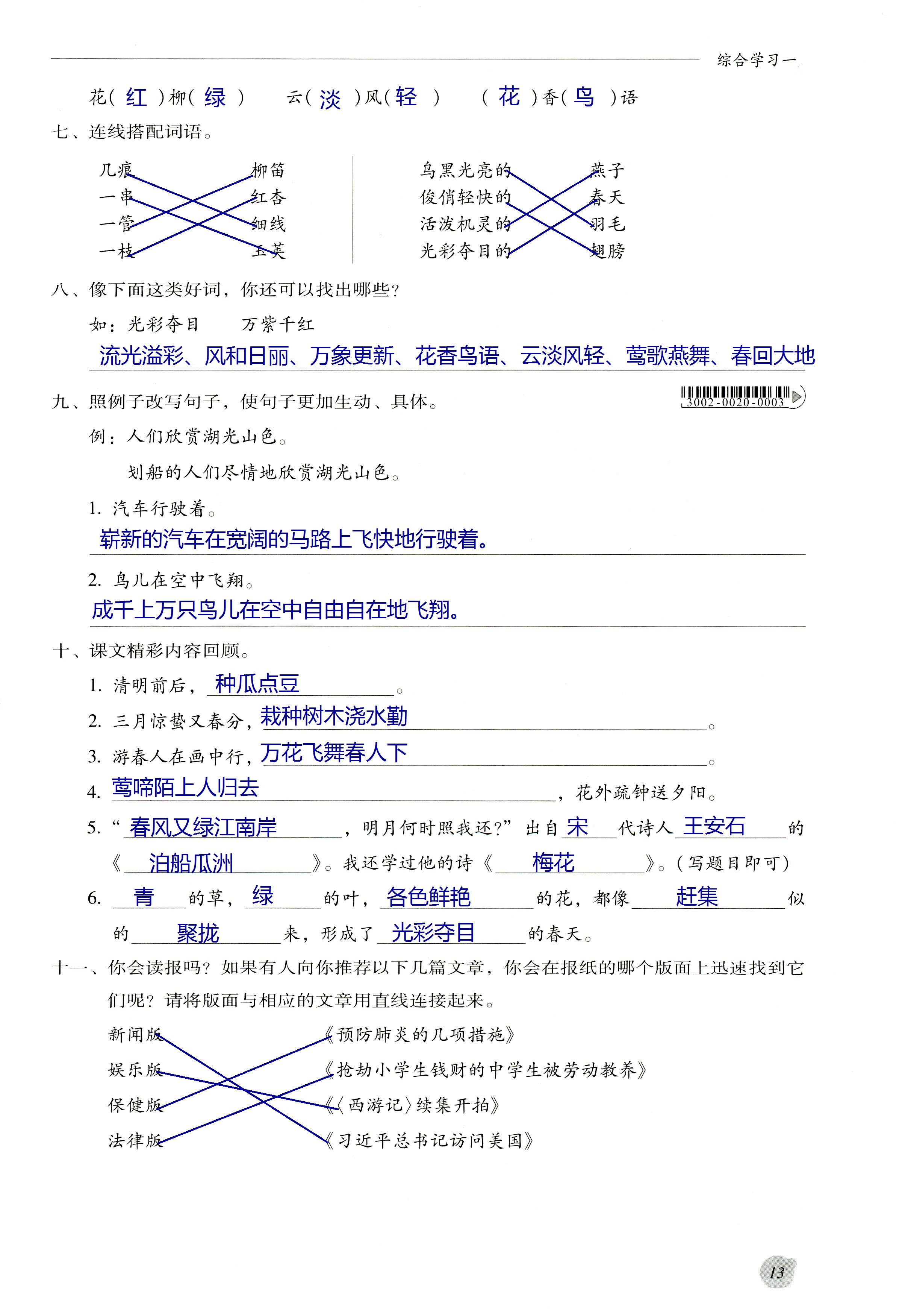 f14ac1a0dc2b37ce61c32a756188c9be.jpg