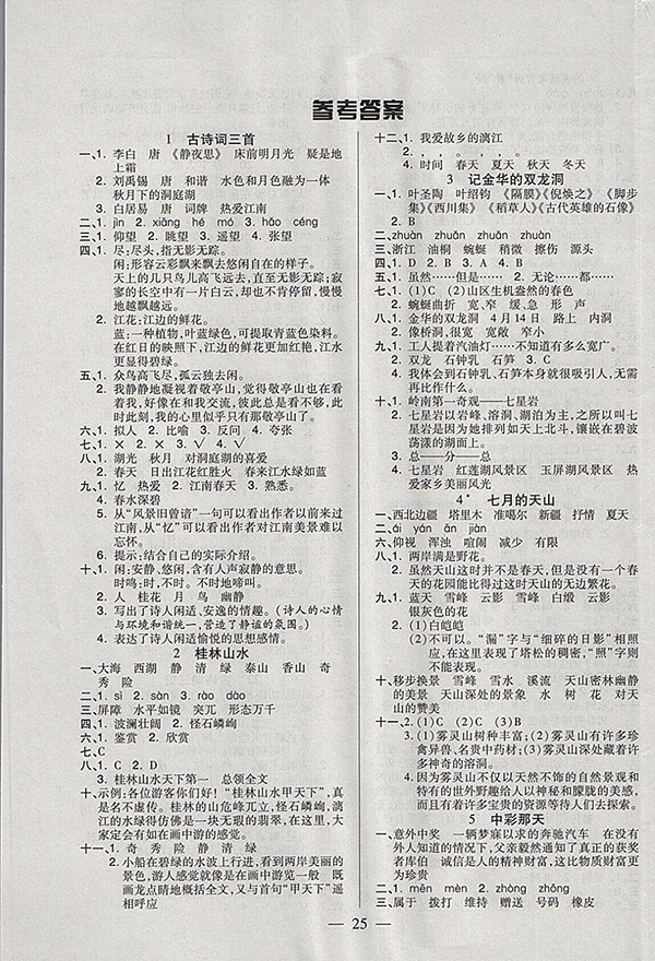 1531992387765954.jpg