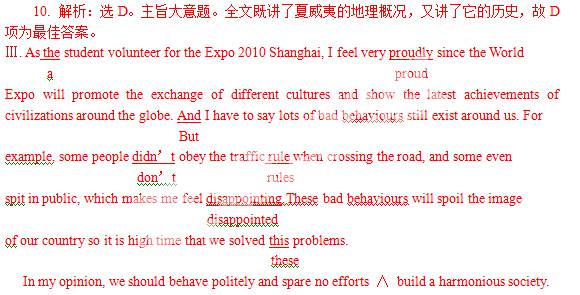 漏什么面成语_成语故事图片(2)