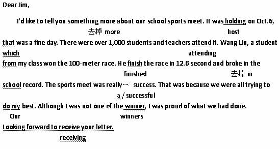 漏什么面成语_成语故事图片(3)