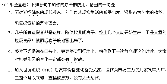 玉笛简谱_古风武器玉笛(2)