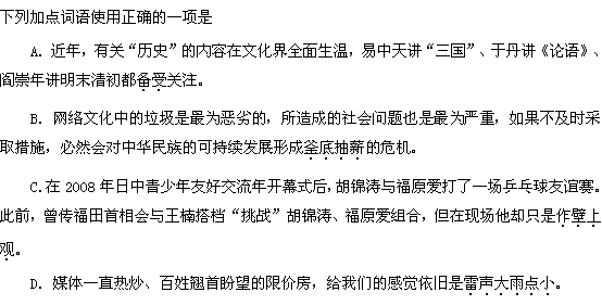 多加一个年读什么成语_成语故事图片(3)