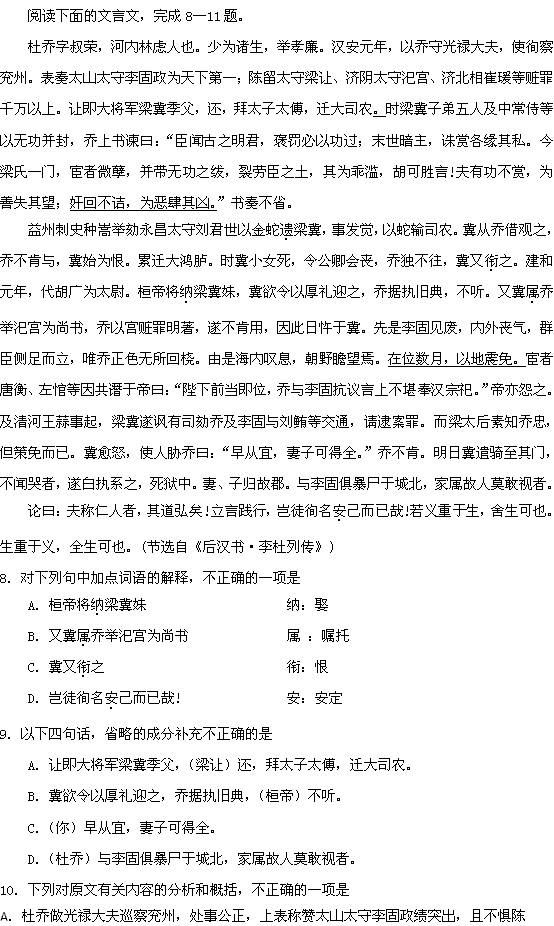 心安理得简谱_享受心安理得