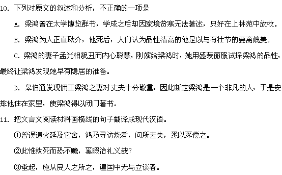 什么青野成语_什么是青驰菊(3)