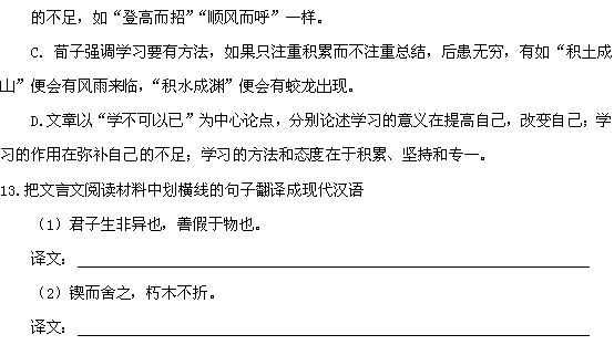 一什么一线成语_一条鱼一滩水什么成语(3)