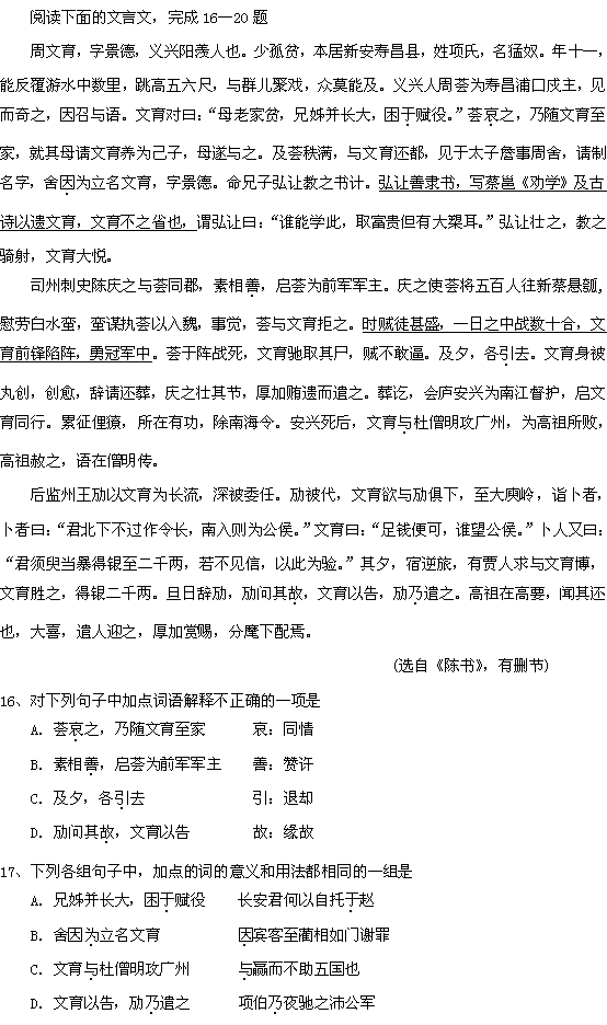 确组词组,确组词组词语