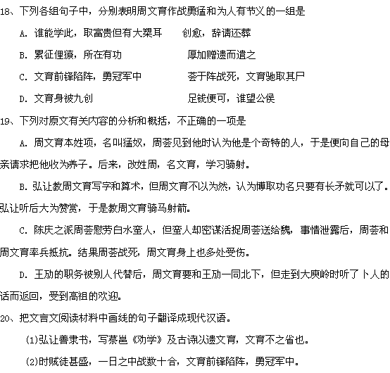 确组词组,确组词组词语