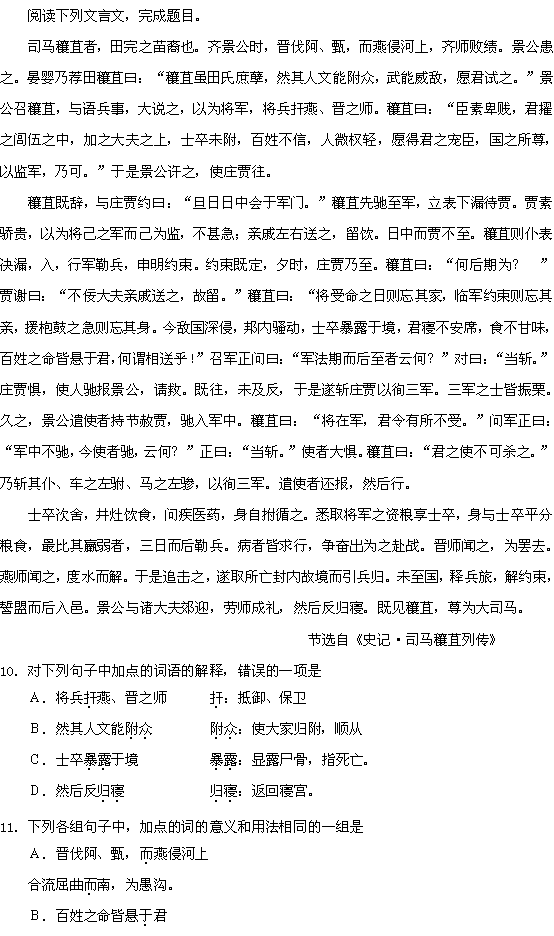 臆想曲谱_钢琴简单曲谱