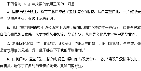 理什么词穷成语_什么词是成语(3)