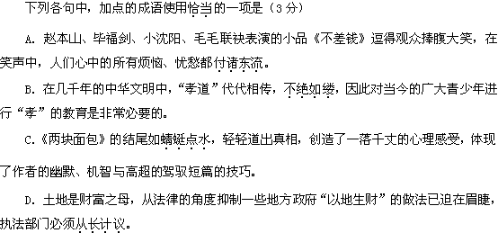 重光简谱_光遇简谱