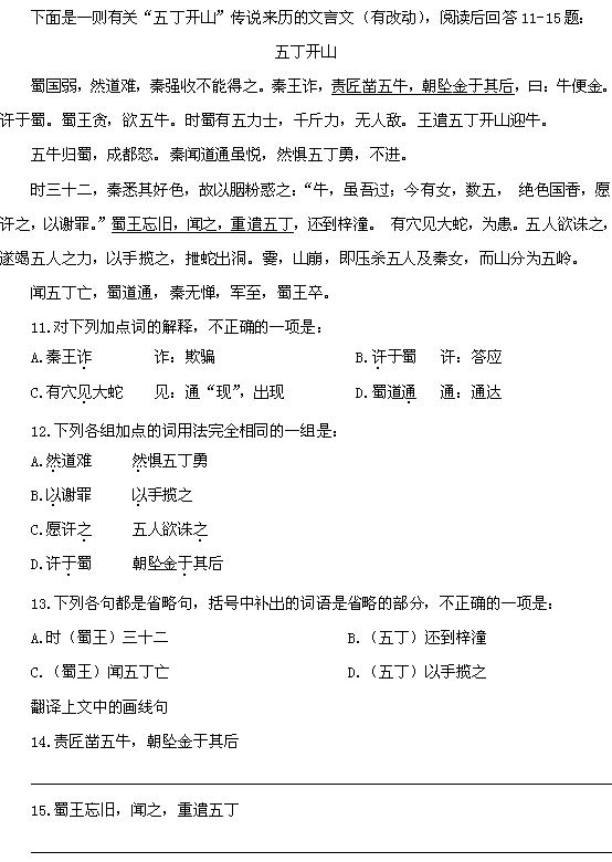画舫烟中浅简谱_儿歌简谱(3)