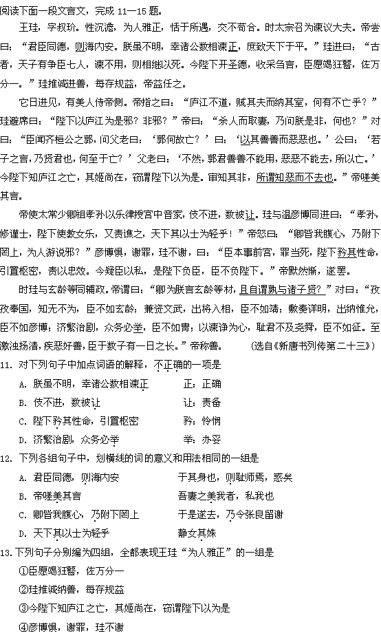 我不能忘记简谱_我不能忘记祖国(3)