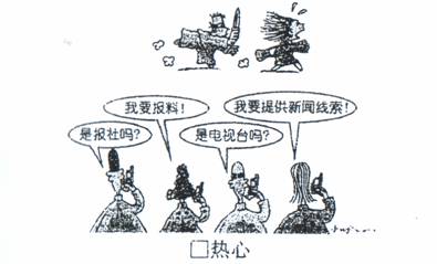 依次填入下列各句横线处的词语.恰当的一组是