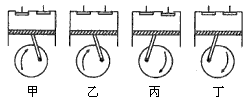 下图表示四冲程内燃机工作时各冲程的示意图.它们正确