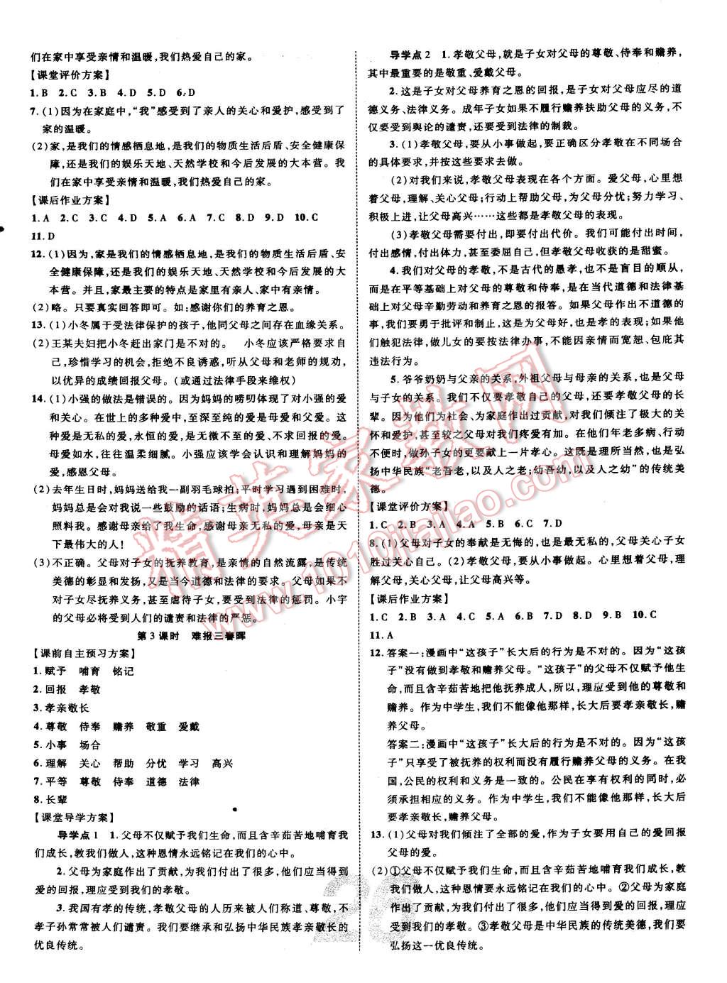 6793a3d8-b209-46cc-b0af-c780197e0fd5.jpg