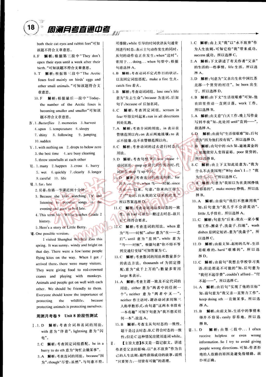 fe3f67f7-0732-4038-a0d9-af50d43212a4.jpg