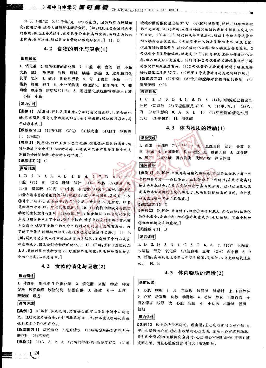 abdaa77f-c2c3-4260-9c21-10e8711fee45.jpg