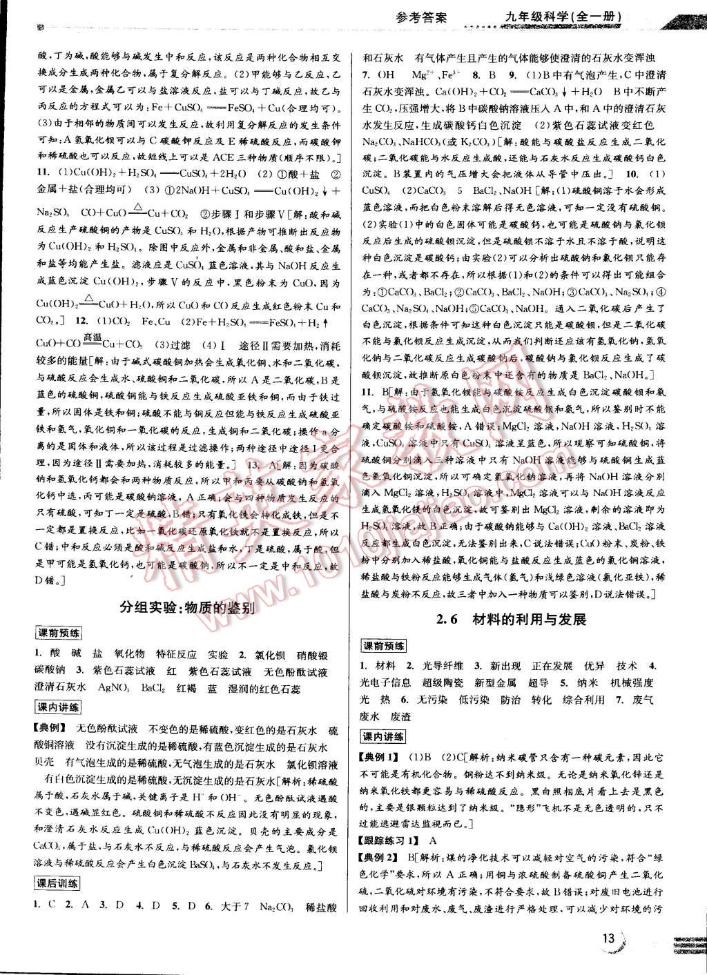 f73616cb-1f1d-4c70-b299-a8808f5b0674.jpg