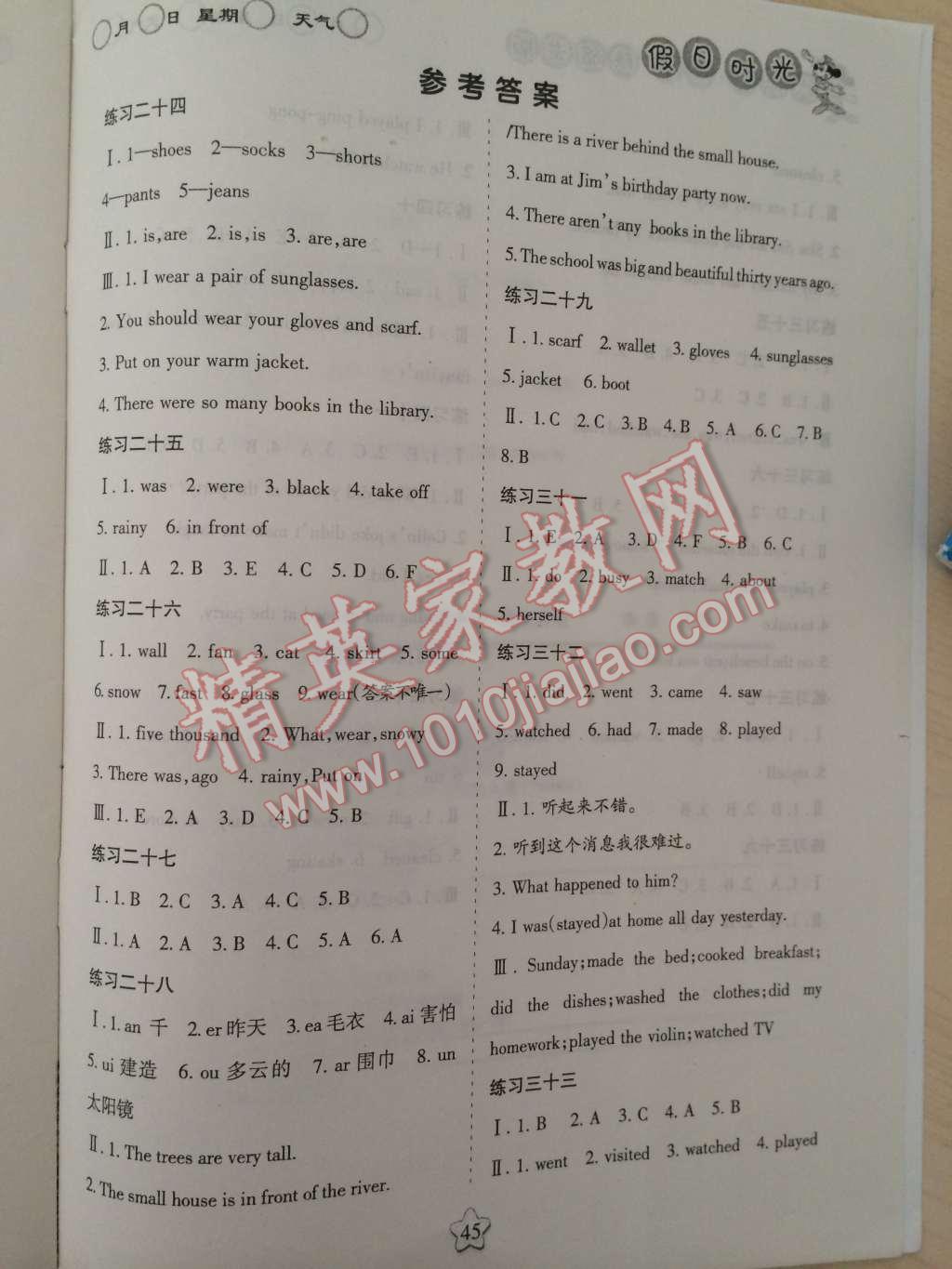 193d417e-61a7-4d41-af88-f8d16fd1c237.jpg