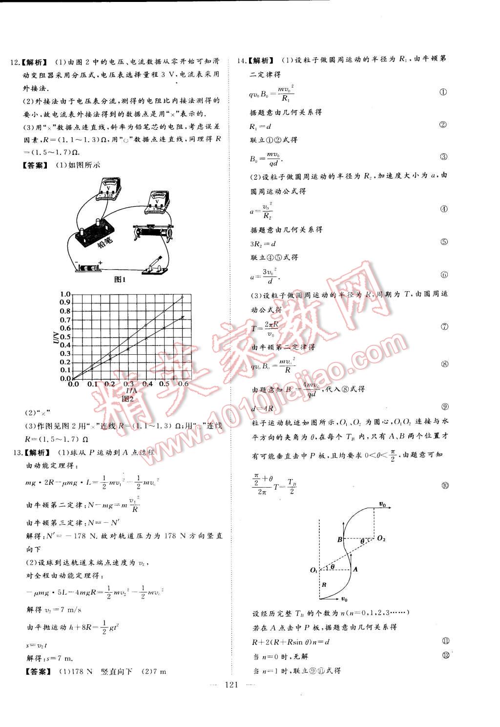 287c2566-3af3-48aa-aa38-d960accbebdb.jpg
