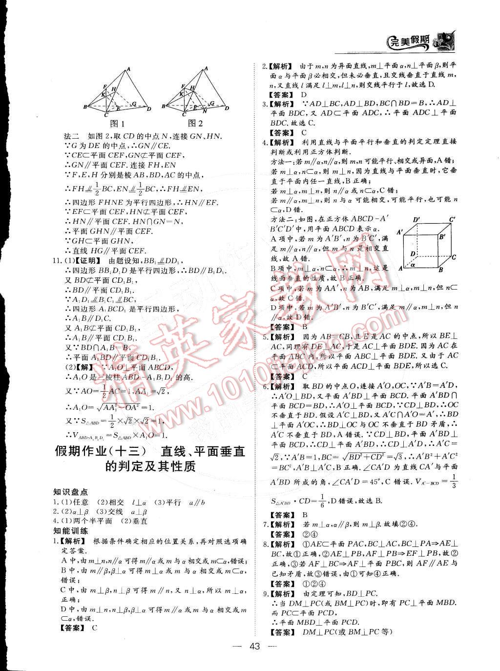 368e53ff-c95c-4109-95c9-1c34cc00ed43.jpg