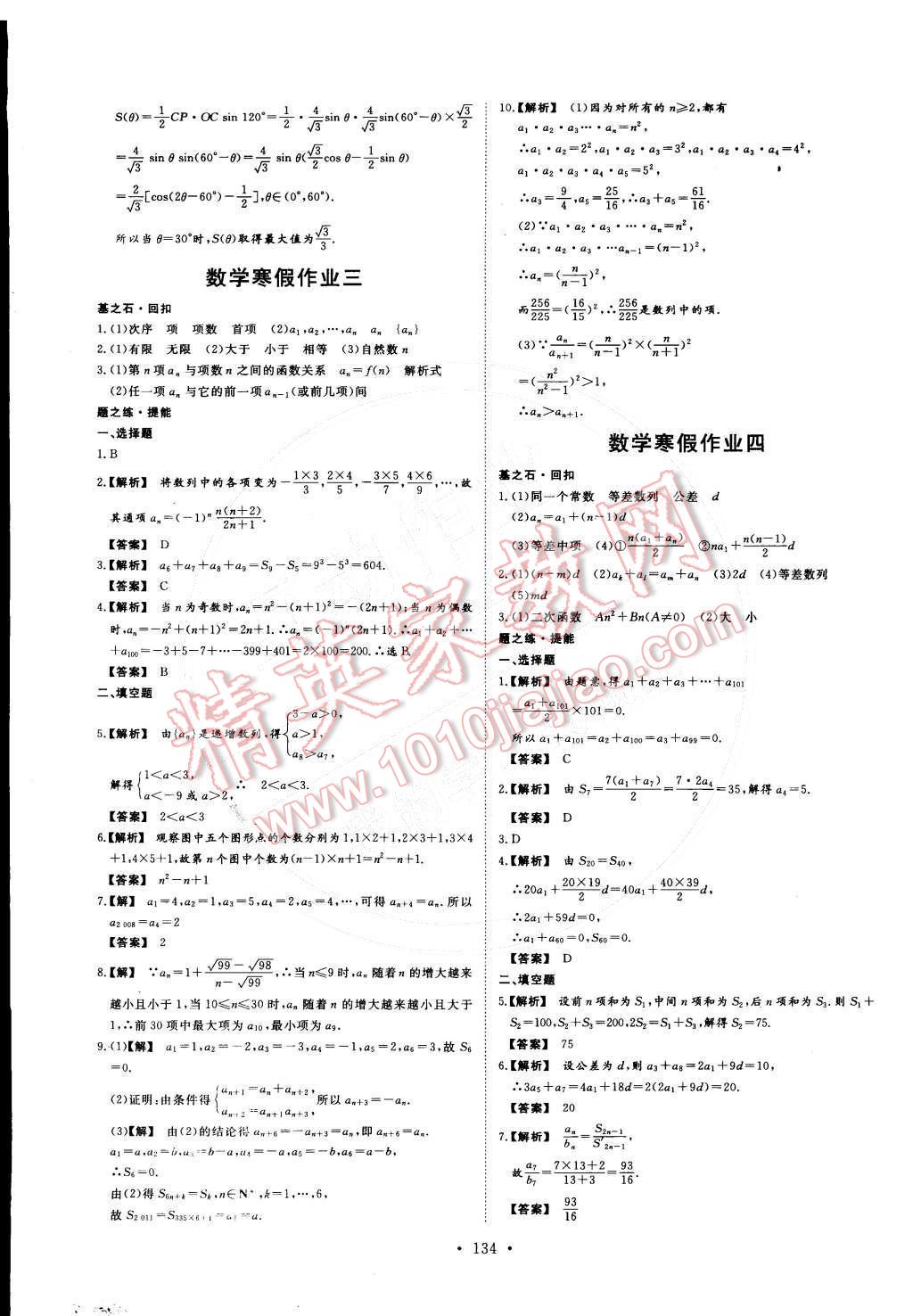 3ac5bf95-6564-415f-bc18-84b85ca2ba24.jpg