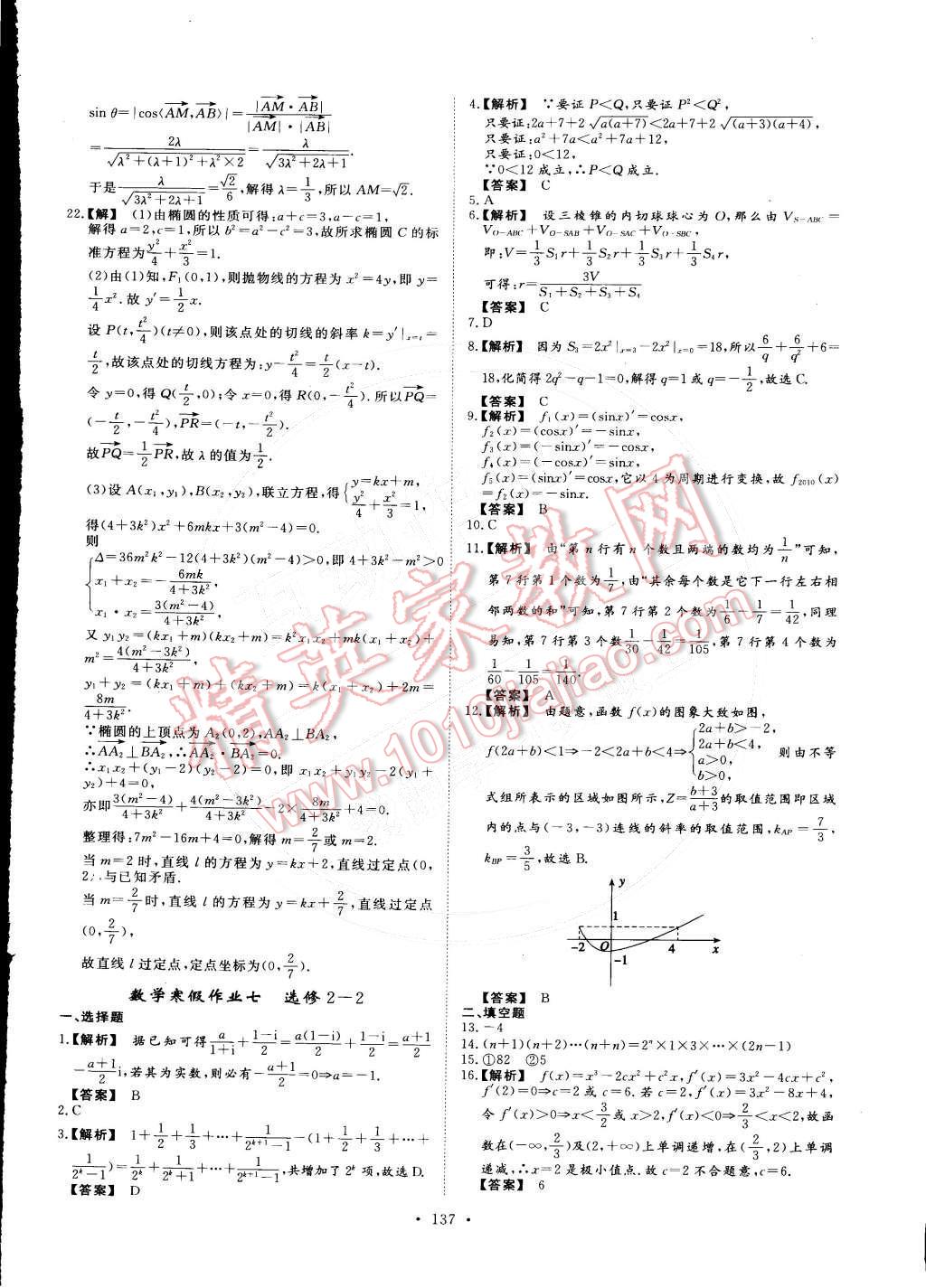 feaa7abe-91a1-49f4-8bdb-a31ee25fa2da.jpg