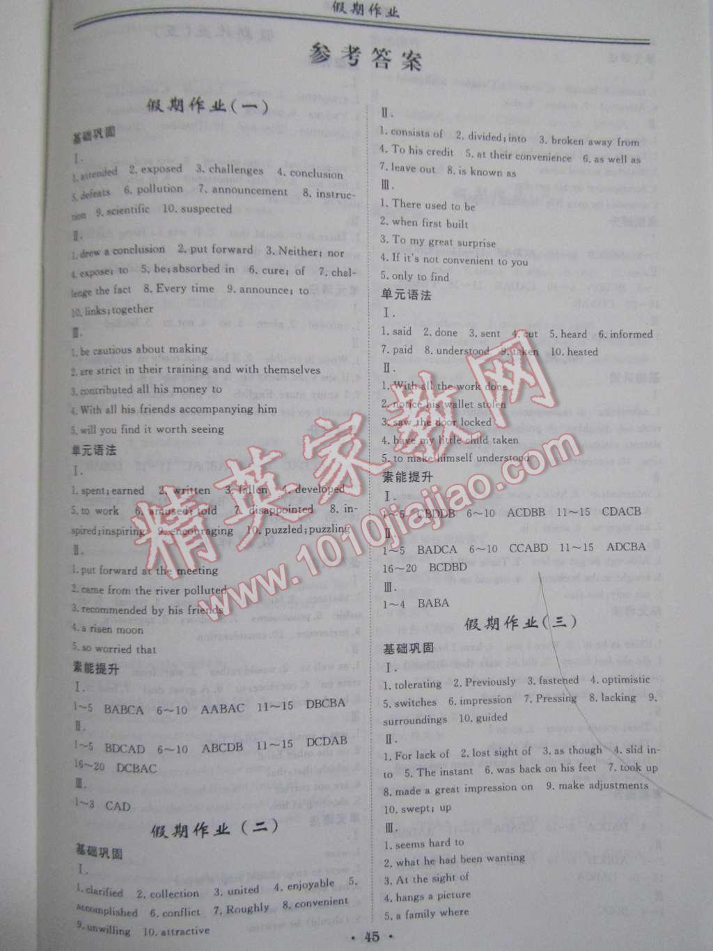 be2d63a8-6533-4e49-a373-790ef7c4d1b3.jpg