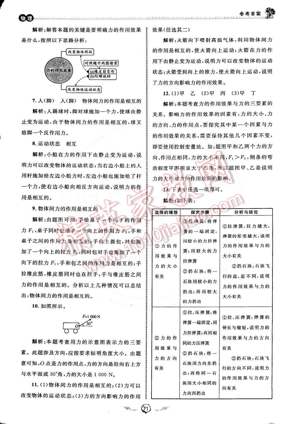 b68b37cc-3b5e-454c-af50-aed68035317f.jpg