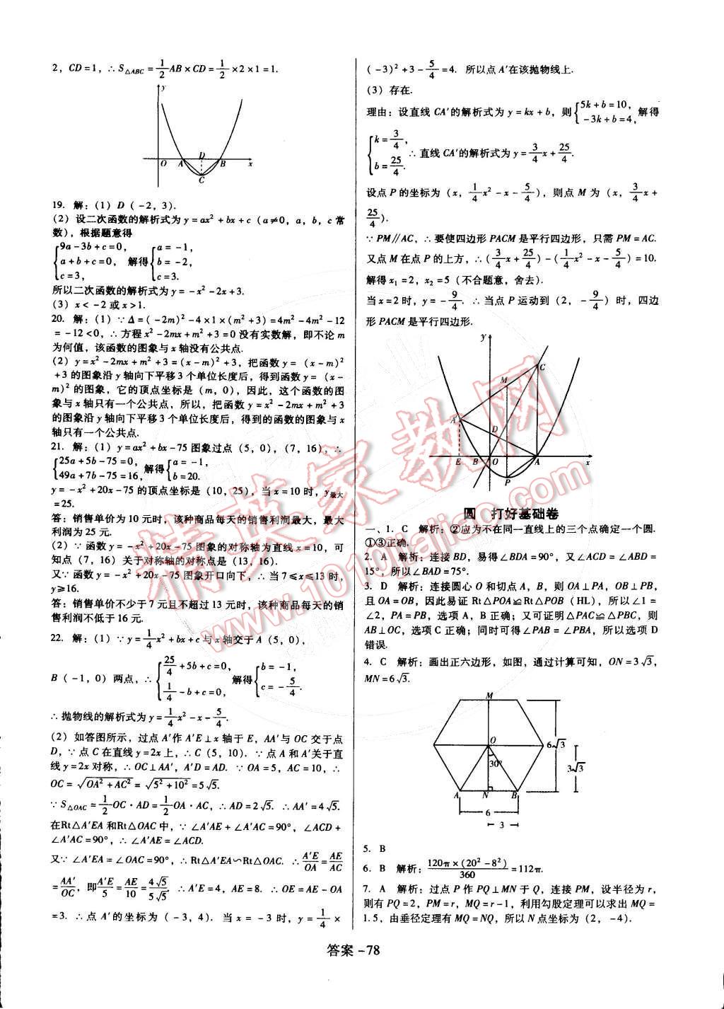 17b7a25f-8e97-4c76-a57d-9e0c5f29aaa5.jpg