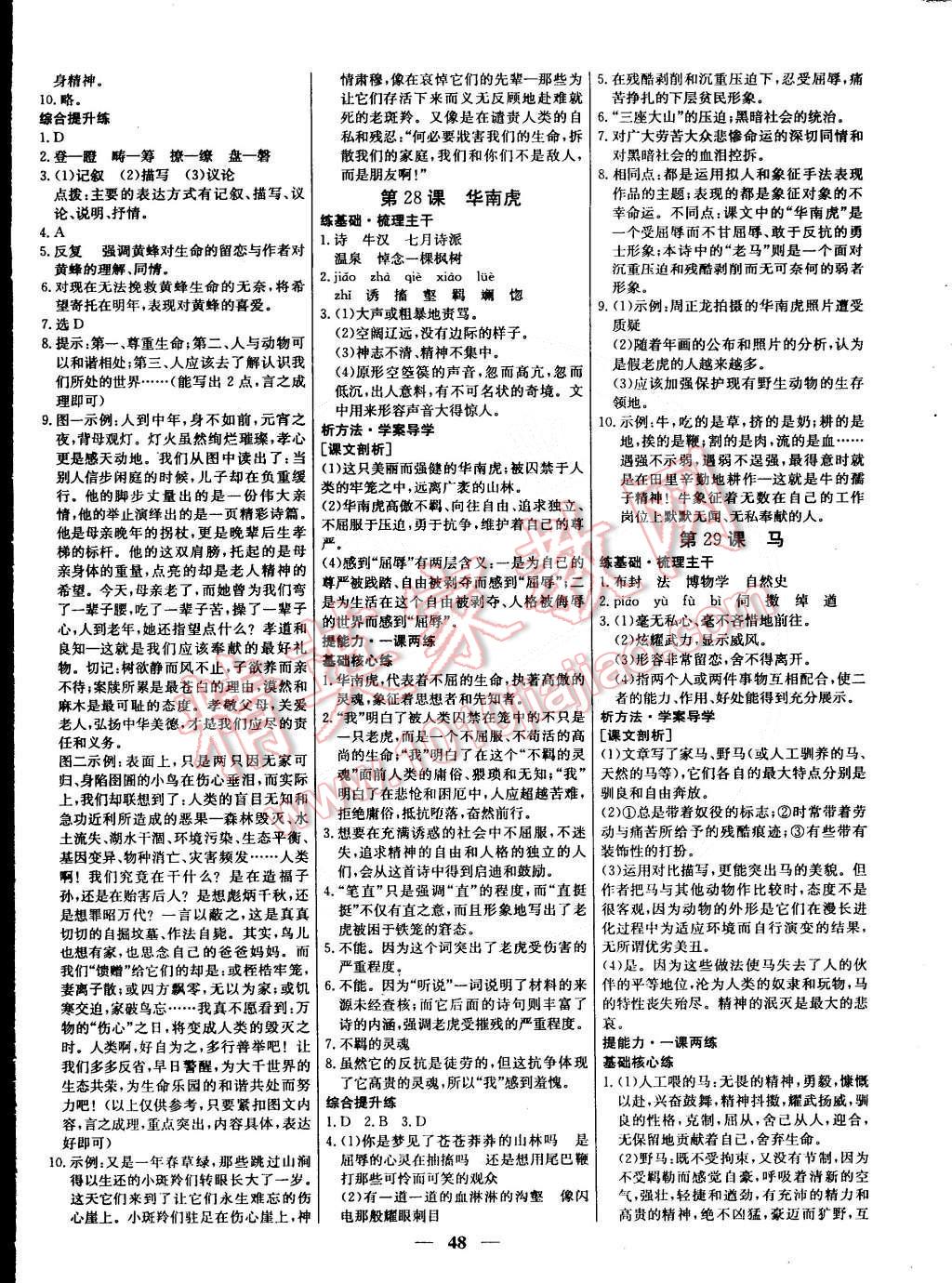 0f876191-7461-429a-a407-859b006df368.jpg