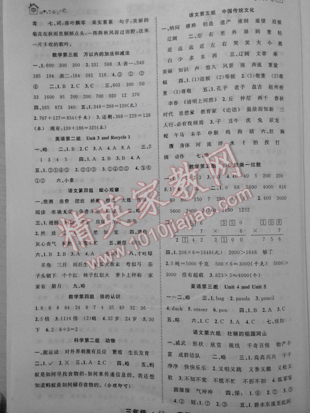 240dea26-47c2-413e-b429-02743c5d1571.jpg