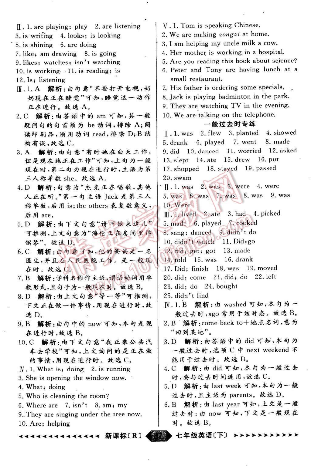 559c0c69-a0e0-48ae-af65-75d3b0a0e85a.jpg