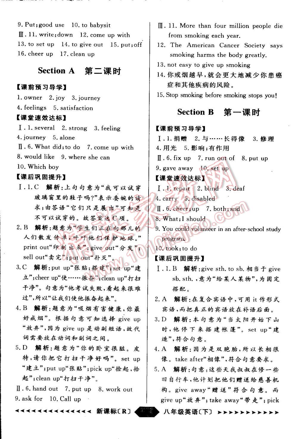c11b9137-d3e0-492d-a5da-0e2089bf85dc.jpg