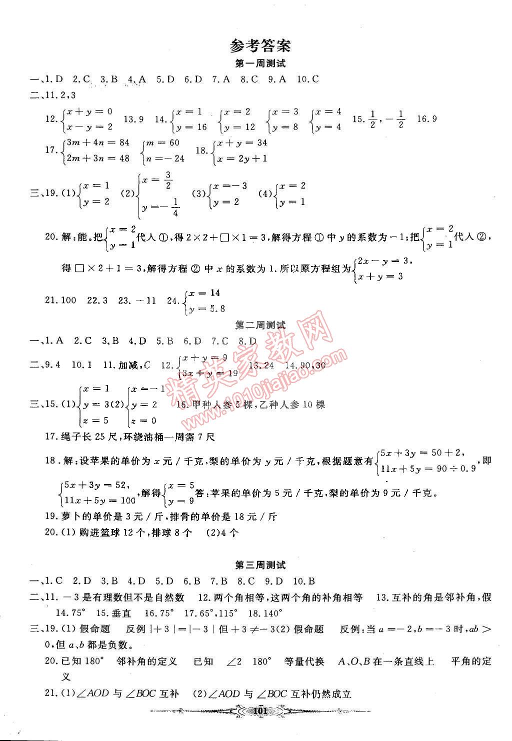 7be8b04d-f98e-4238-bb75-c0d4bc3556d1.jpg