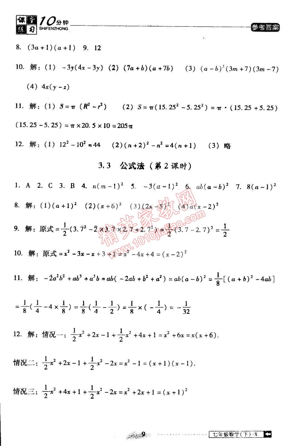 0e2c983c-dbdb-4f3c-90fc-44506e14ac66.jpg