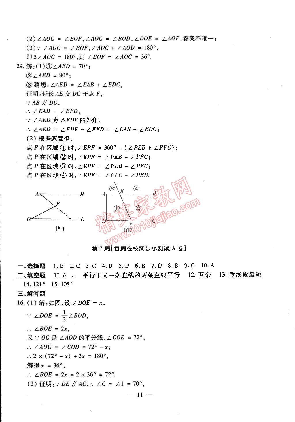 72458097-b9a5-418b-9bbd-b1aec06d419d.jpg